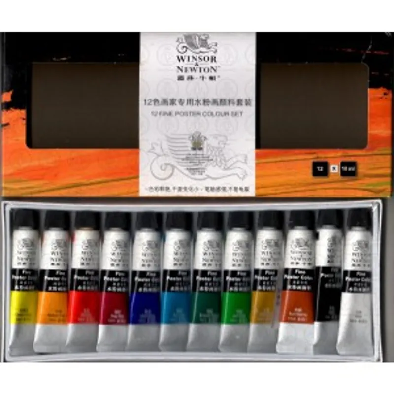 Winsor & Newton 溫莎牛頓畫家專用水粉畫顏料套裝 12色