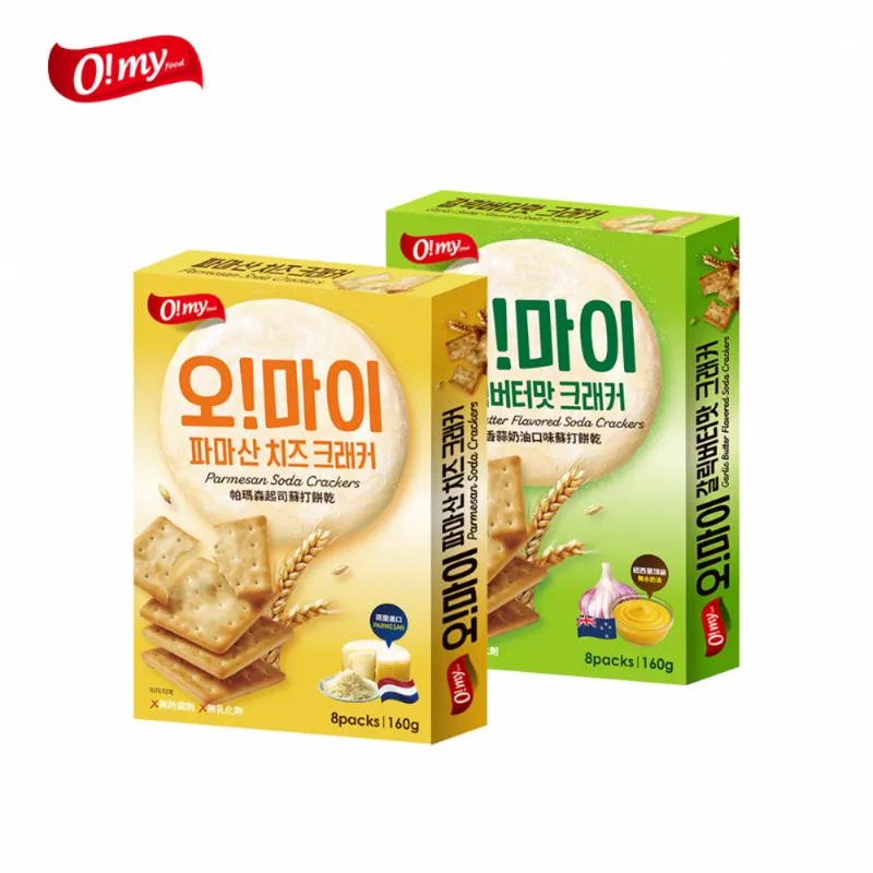 賣貴通報 O!MY FOOD 歐邁福蘇打餅乾160g-帕瑪森起司口味/香蒜奶油口味