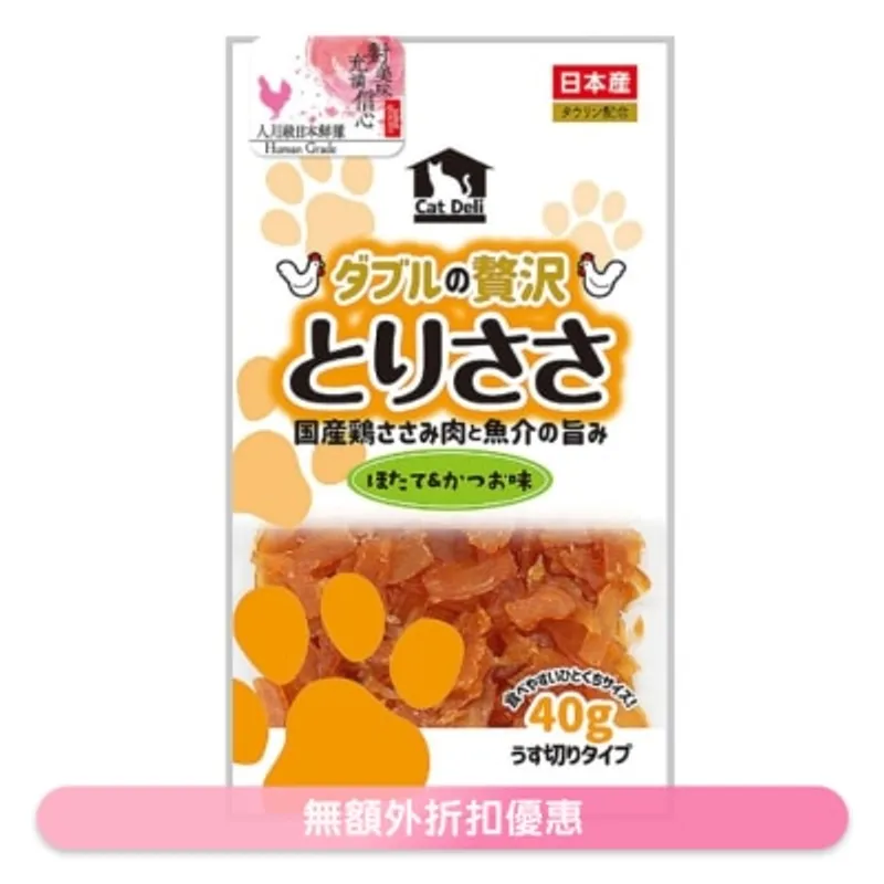 九州 愛情餐廳 - 雞肉薄片(帶子+鰹魚味)(40g) 狗小食 KQ054
