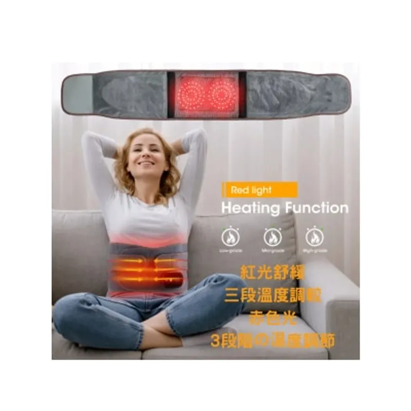 Meds Support 紅光發熱按摩腰帶