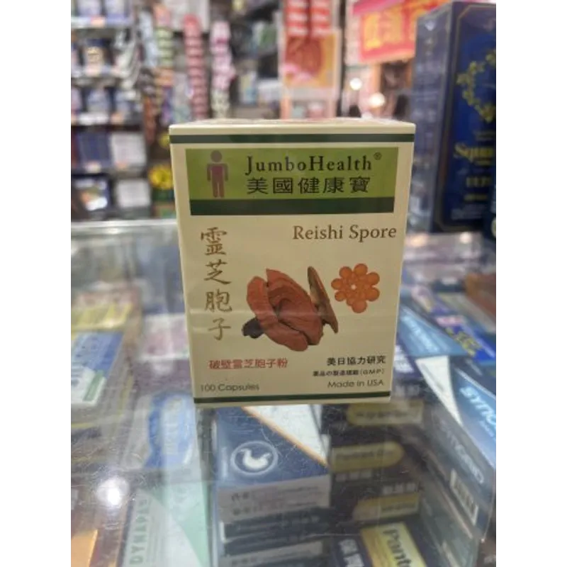 美國健康寶靈芝