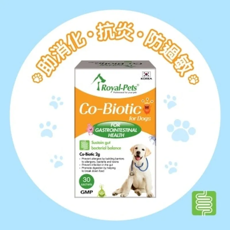 Royal-Pets 犬用腸胃益生素 30小包