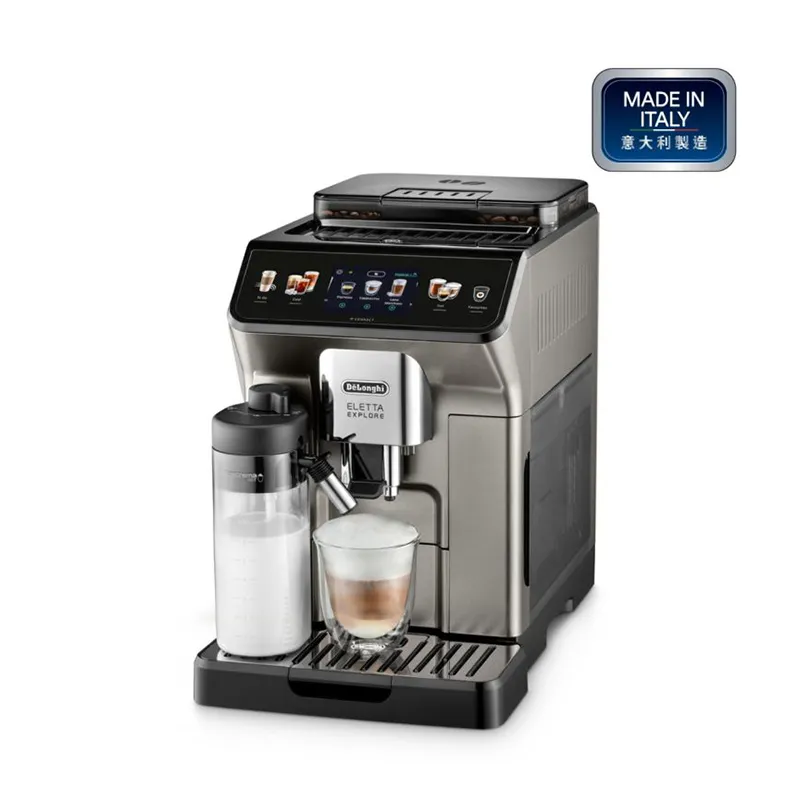 DELONGHI 全自动即磨咖啡机 ECAM45086T
