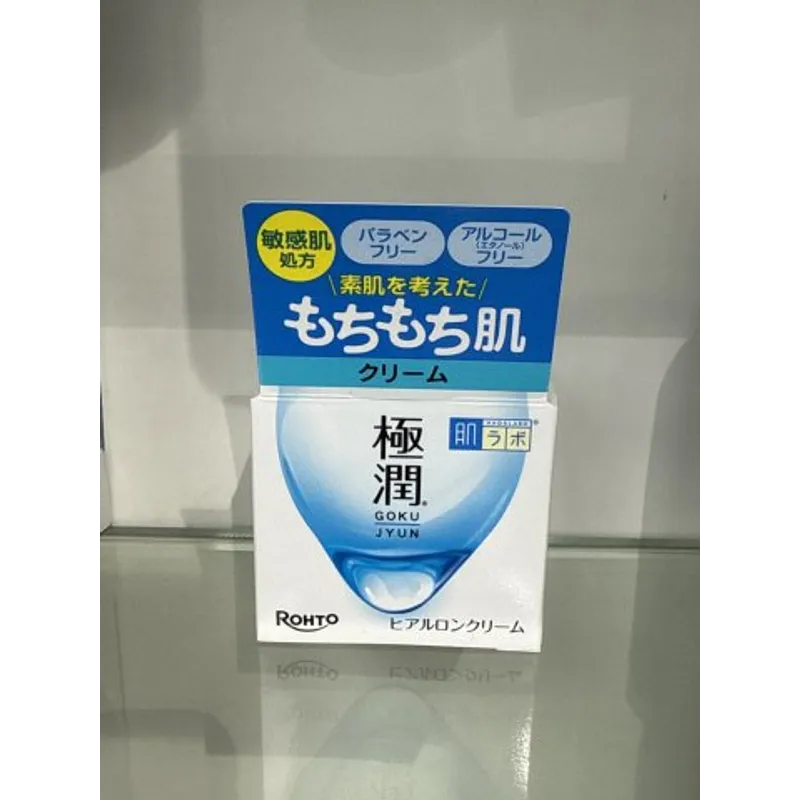 肌研極潤保濕凝霜50G