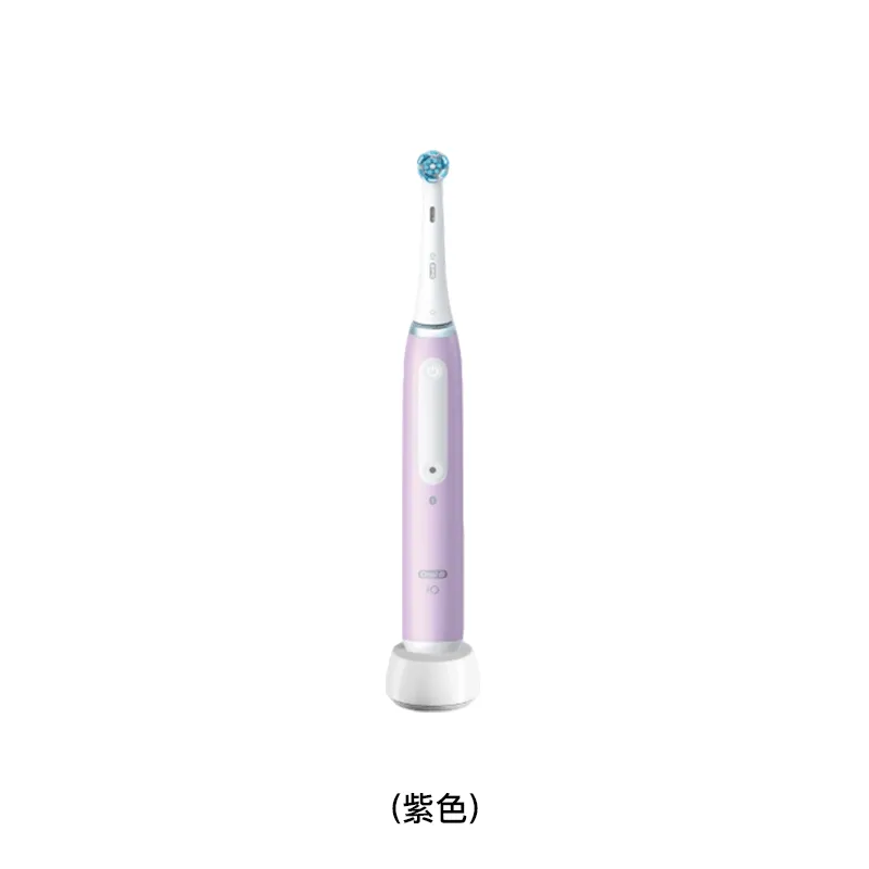 ORALB iO智能电动牙刷(紫色) IOSERIES4/LAVANDER