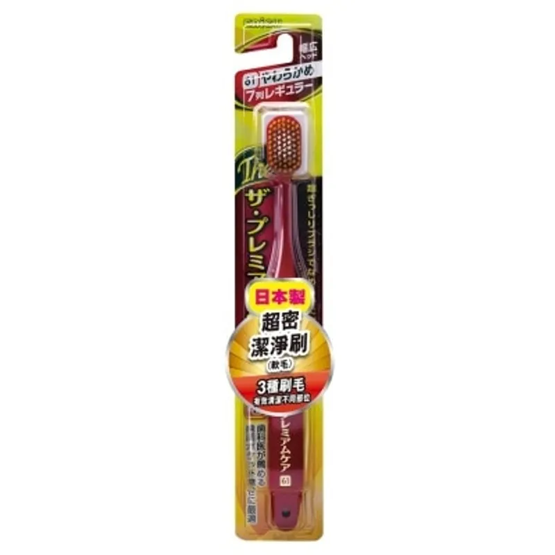 EBISU 惠百施超密潔淨刷(軟毛) (B-8011S)