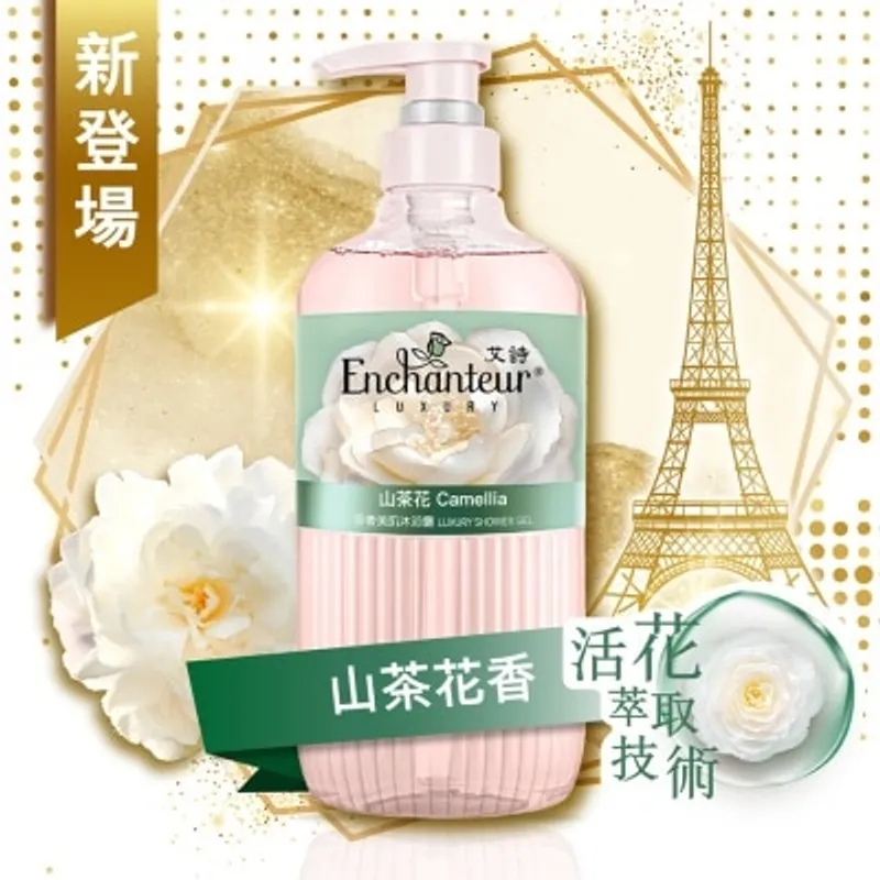 艾詩 美肌沐浴露山茶花450克
