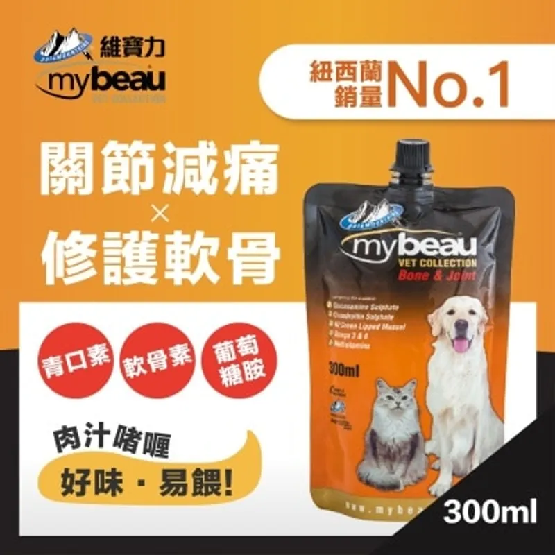 POINTERS PHARMA Mybeau® 紐西蘭專利營養啫喱關節骨骼配方300ml