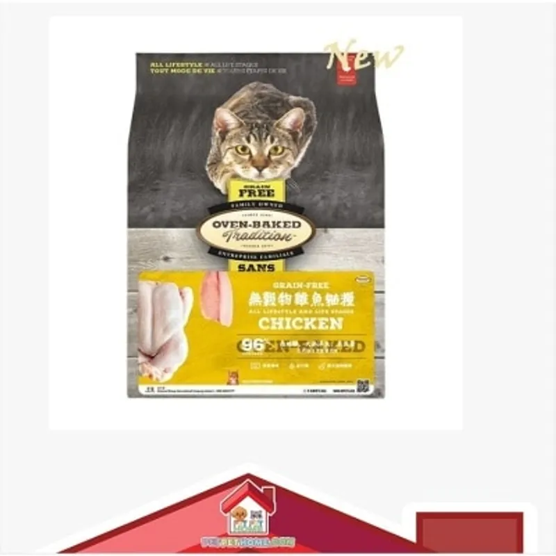 Oven Baked Oven-Baked 奧雲寶 全貓糧 無穀物皇者之選配方 - 雞魚配方貓糧