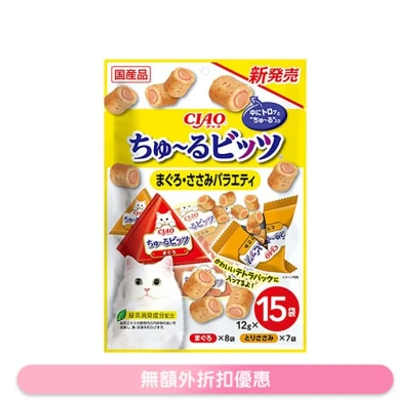 INABA <流心粒粒> 吞拿魚·雞肉 PARTY 貓小食 (12gx15) CS-207