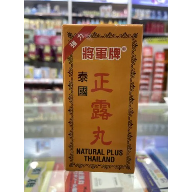將軍正露丸100粒裝