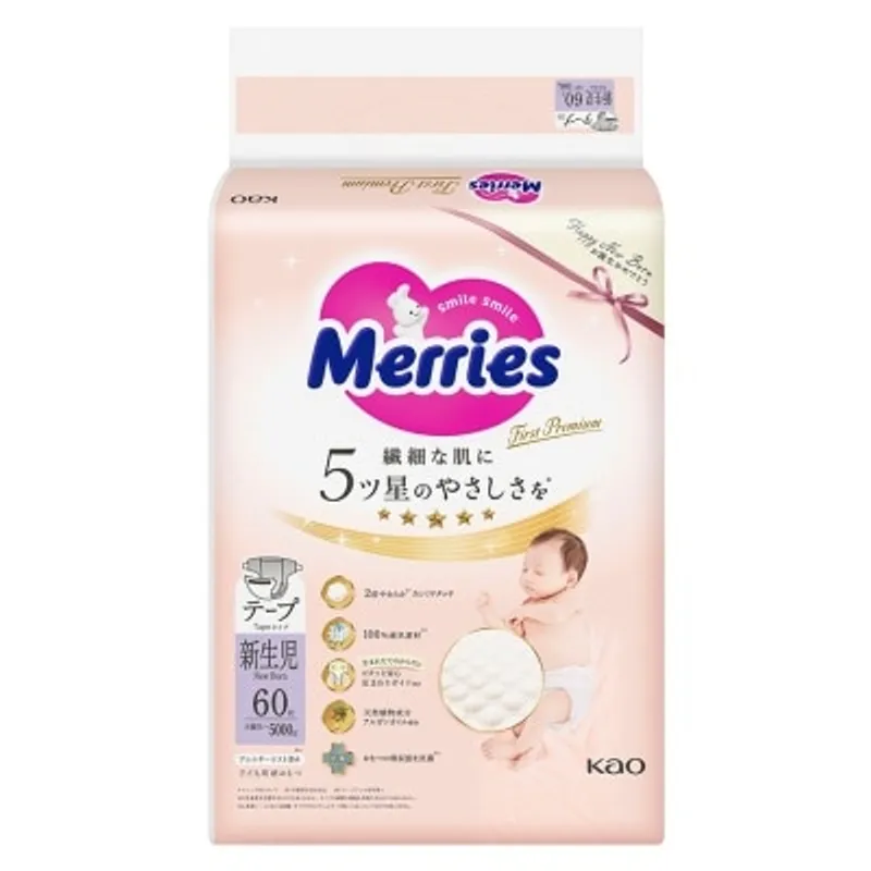 花王MERRIES MERRIES FIRST PREMIUM 紙尿片 初生碼 60片