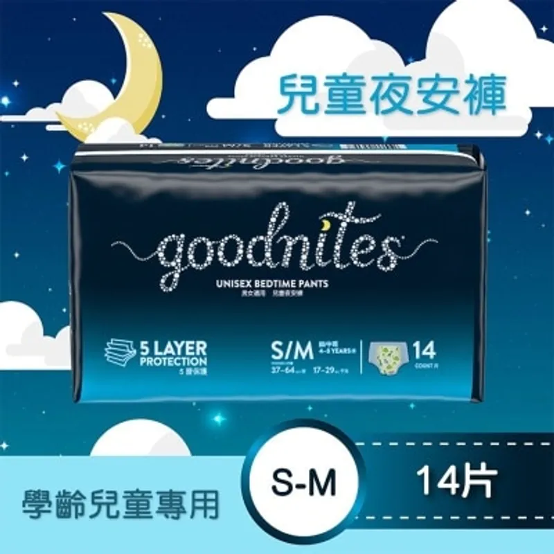 好奇 兒童夜安褲細碼至中碼 (款式隨機發送)