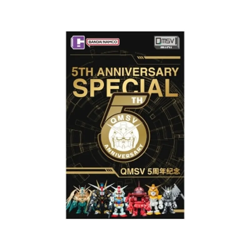 BANDAI QMSV mini 五週年紀念版 -ARTIST COLOR- 盲盒
