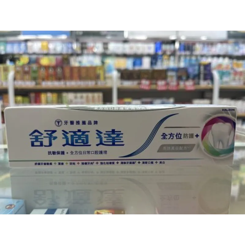 舒適達全方位防護+牙膏高效美白配方100g