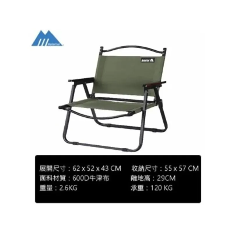MasterTool 戶外露營摺疊椅 克米特椅 600D牛津布