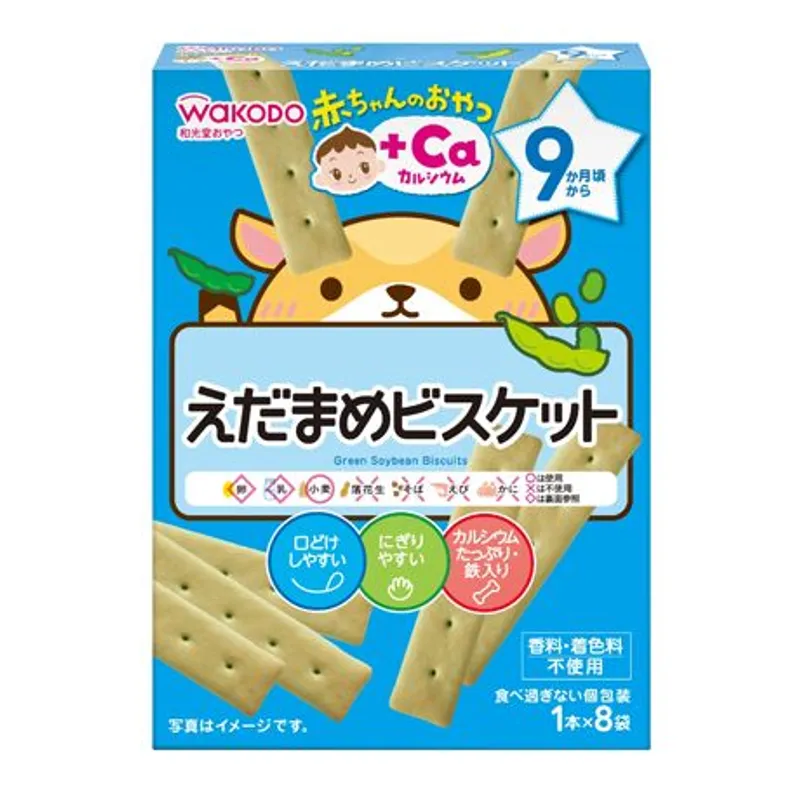 和光堂枝豆加鈣餅 (1枚X8袋)
