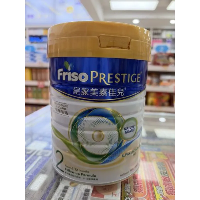 皇家美素佳兒 Prestige 2號奶粉 800g