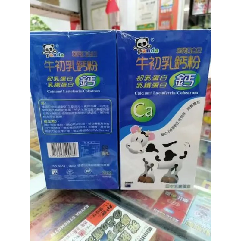 森永牛初乳鈣粉（二代黃金版）300G