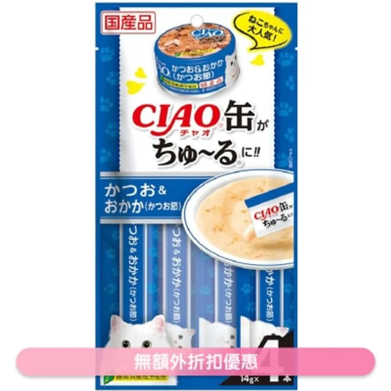 INABA CIAO-超奴-配A-10罐 鰹魚+木魚 (鰹魚節) 醬 (14g x4) (SC-353)