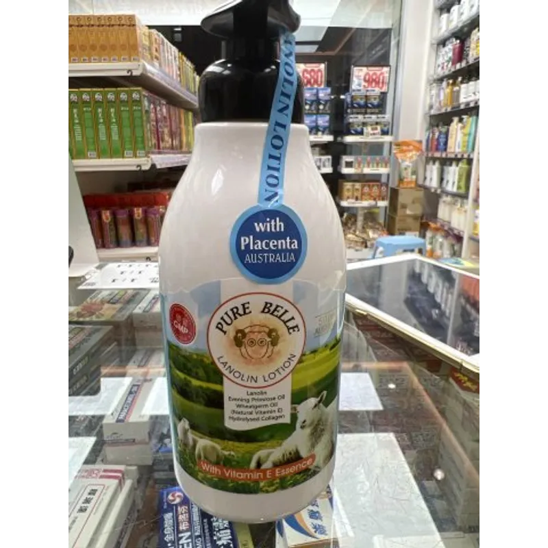 貝莉雅綿羊油面部及身體潤膚乳500ML