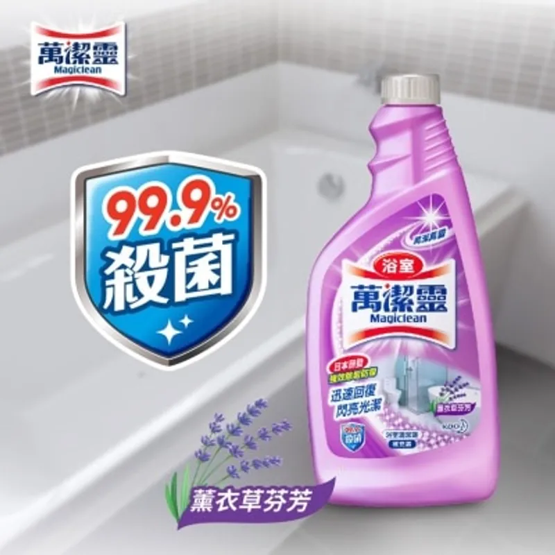 萬潔靈 Bathroom Magiclean Refill (lavender)