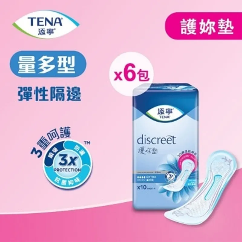 添寧護妳墊量多型 10片 (原箱-6包裝)