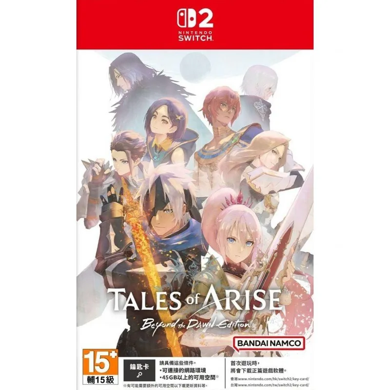 NS2 Tales of ARISE - Beyond the Dawn Edition 破曉傳奇：黎明新程版 (中文)