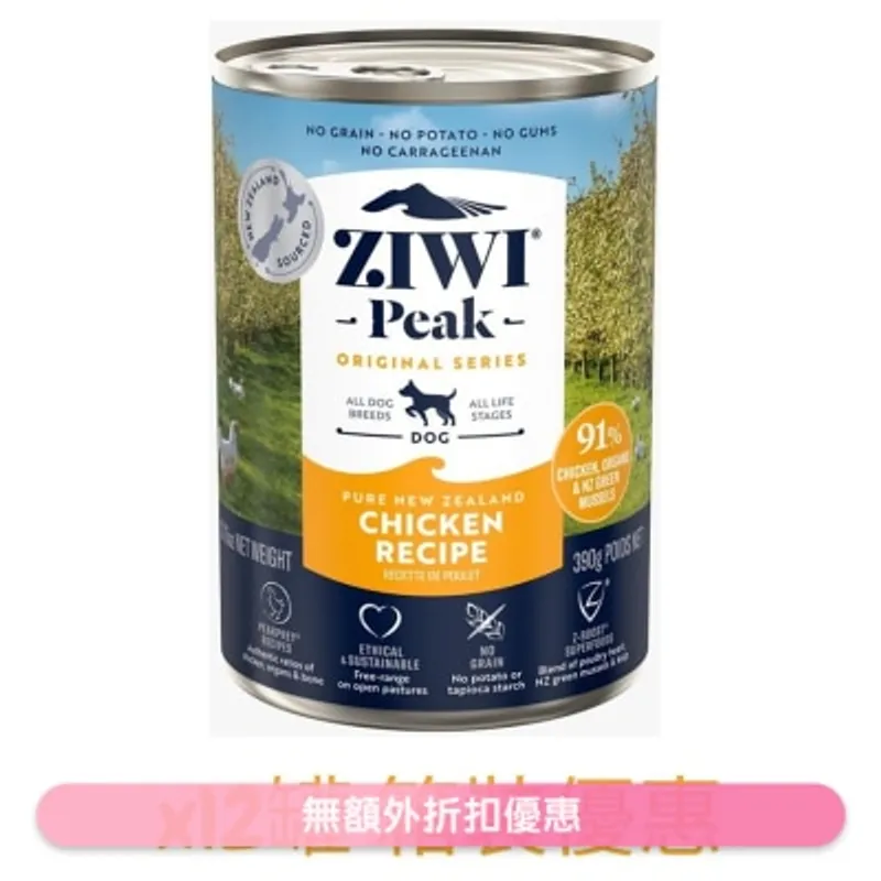 ZIWI [箱裝優惠] 鮮肉狗罐頭 - 放養雞配方 (390g/13.75oz x12) - Ziwipeak