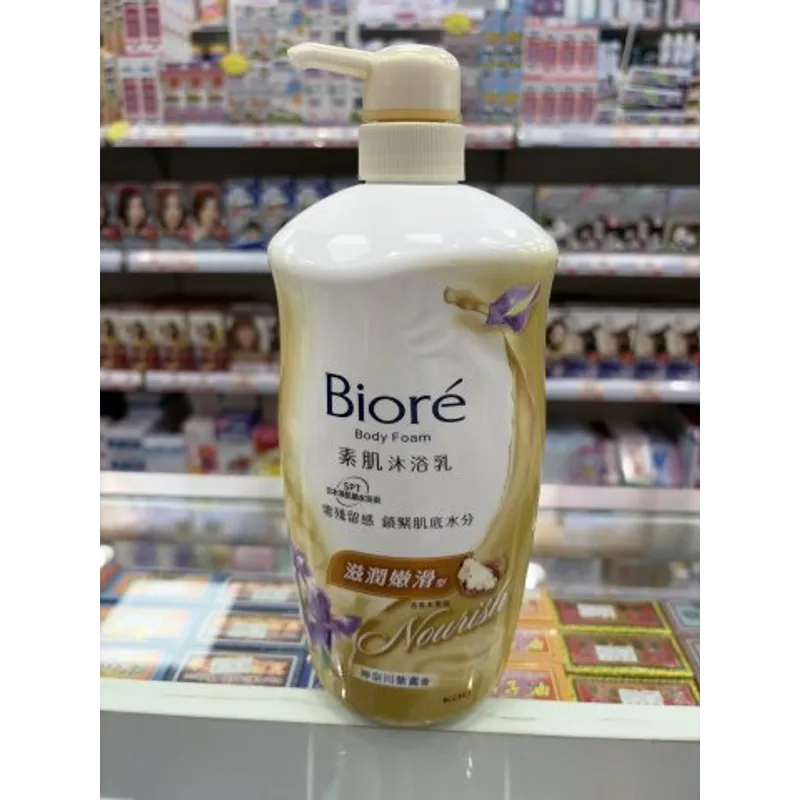 碧柔素肌沐浴乳-滋潤嫩滑(紫鳶)1000ML