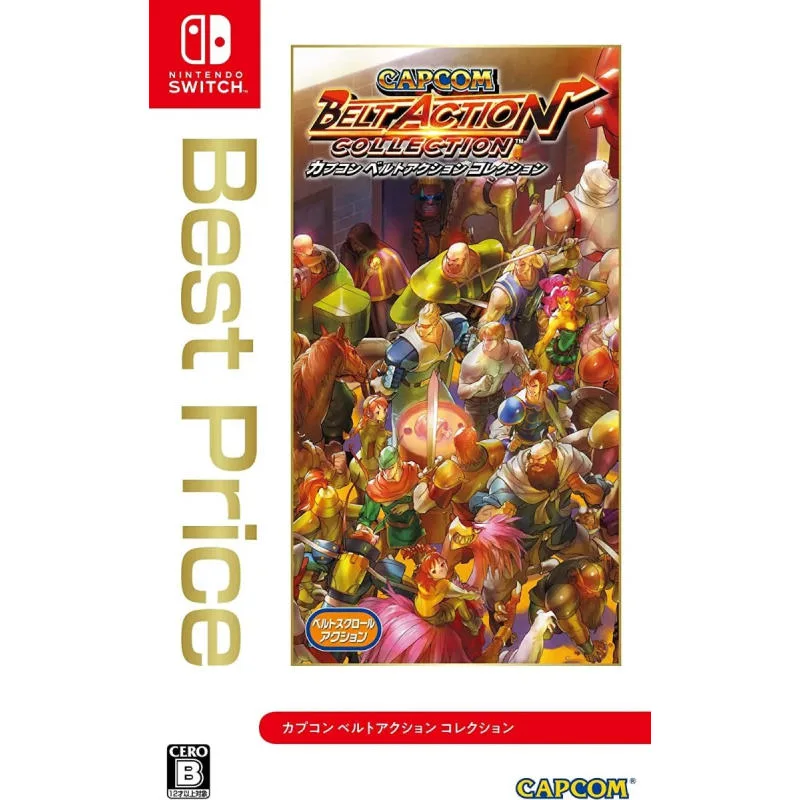 NS Capcom 經典動作合輯 Capcom Belt Action Collection 「Best Price」 日版