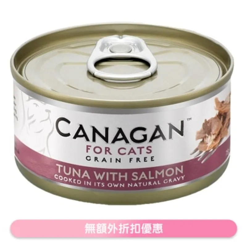 CANAGAN 吞拿魚伴三文魚貓罐頭(75g) - Canagan 原之選