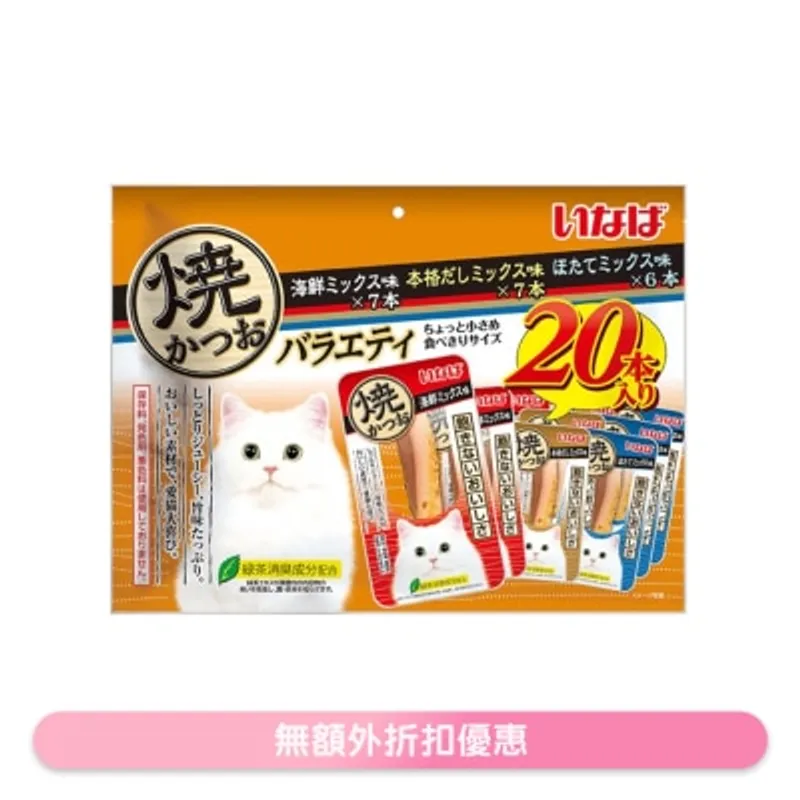 INABA 燒鰹魚 20條 成貓用 PARTY (QSC-246)