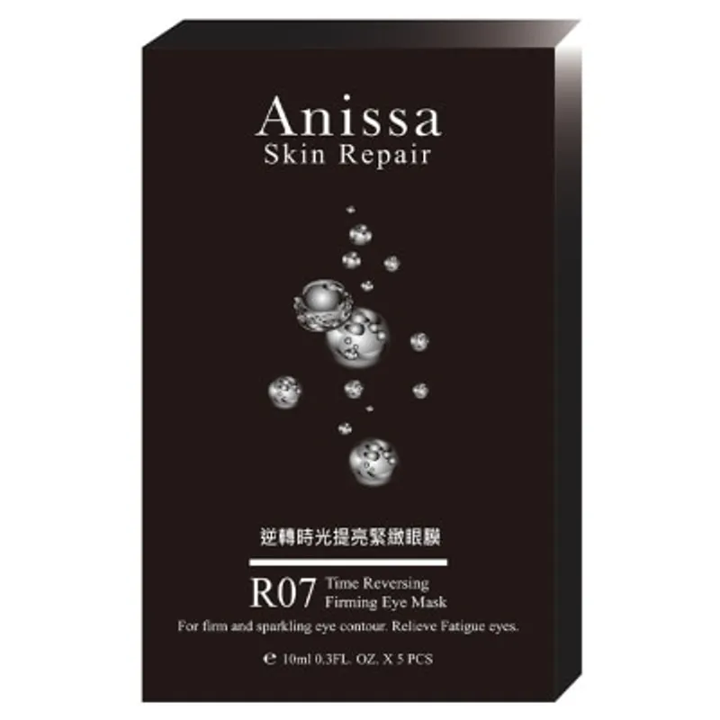 ANISSA 逆轉時光提亮緊緻眼膜 (10mlx5片/盒)