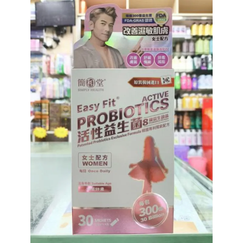 簡和堂益生菌-女士配方30粒
