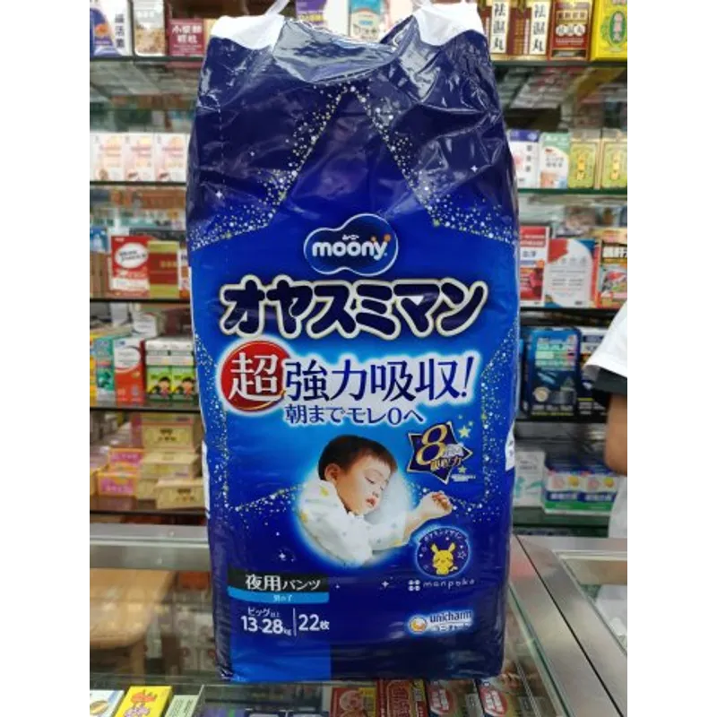 MOONY夜用 PXL B 22片