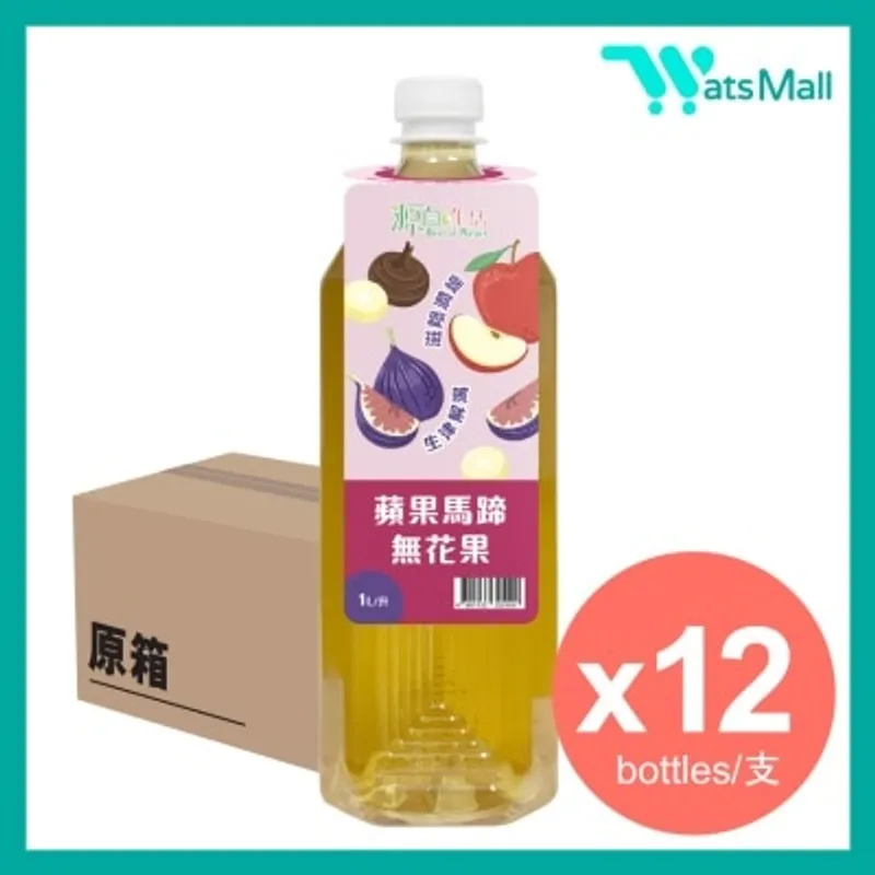 源自生活 蘋果馬蹄無花果飲品 1升 (12支)