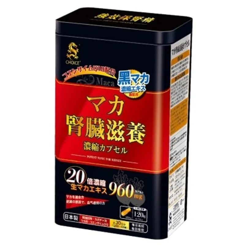 奇路仕 強效保腎精