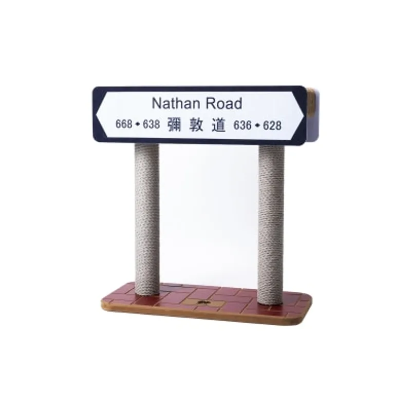 PP Lab 香港街道貓抓板
