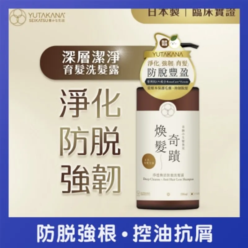 豐盛生活 淨透煥活防脫洗髮露350ML