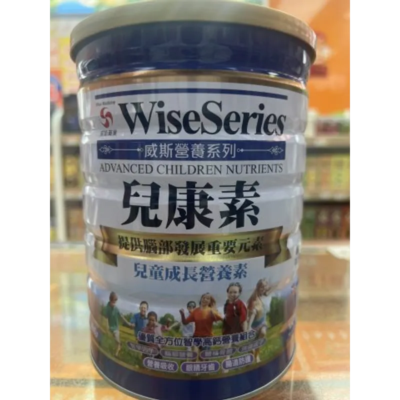 Wise威斯營養奶粉-兒康素900g