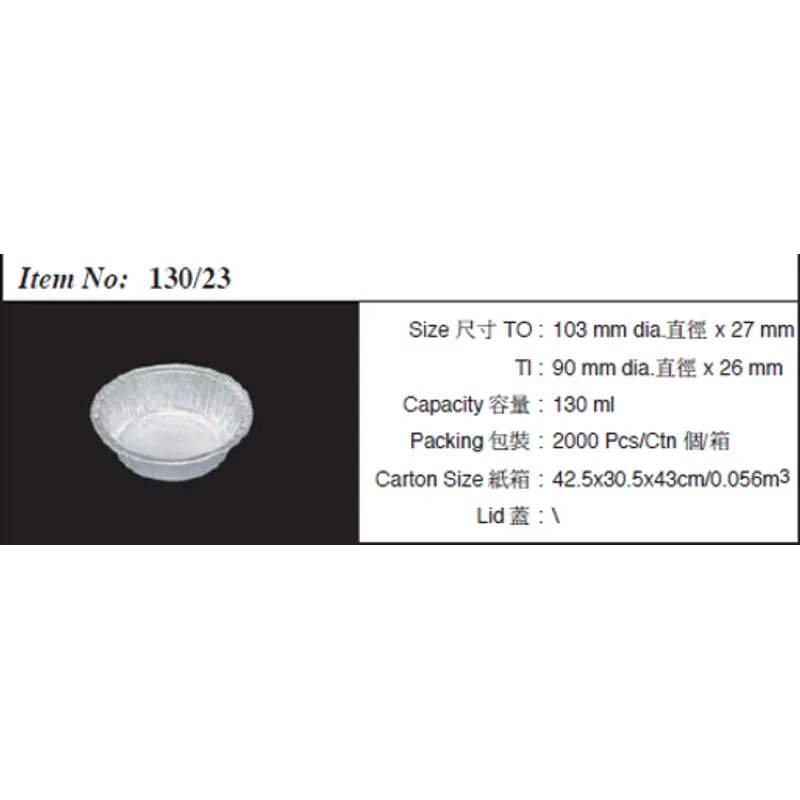 #130/23 圓形鍚杯 (Ø103x26mm)