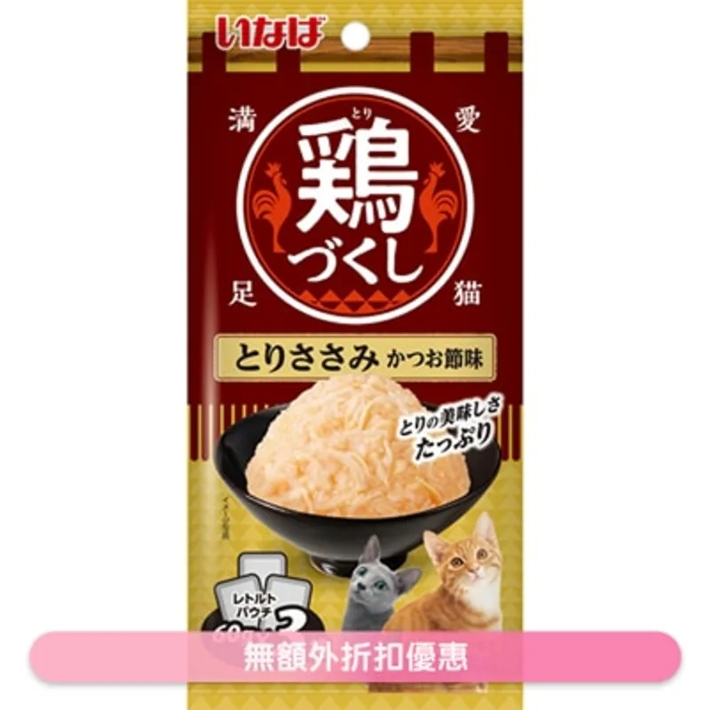 INABA <全雞宴> 雞柳 & 鰹魚節 (60g x3) 貓濕包 271892