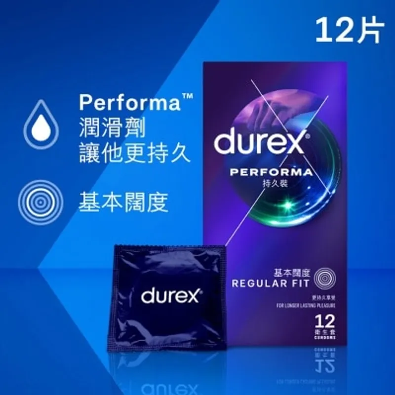 杜蕾斯持久裝衛生套12片