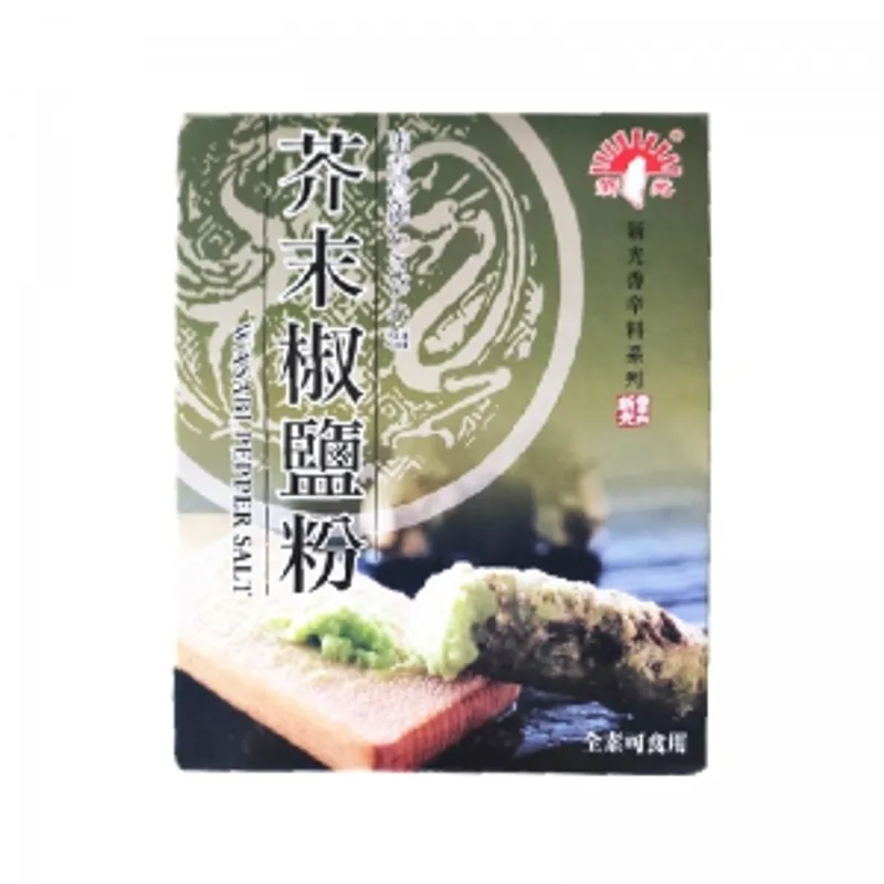 臺灣新光芥末椒鹽粉600g