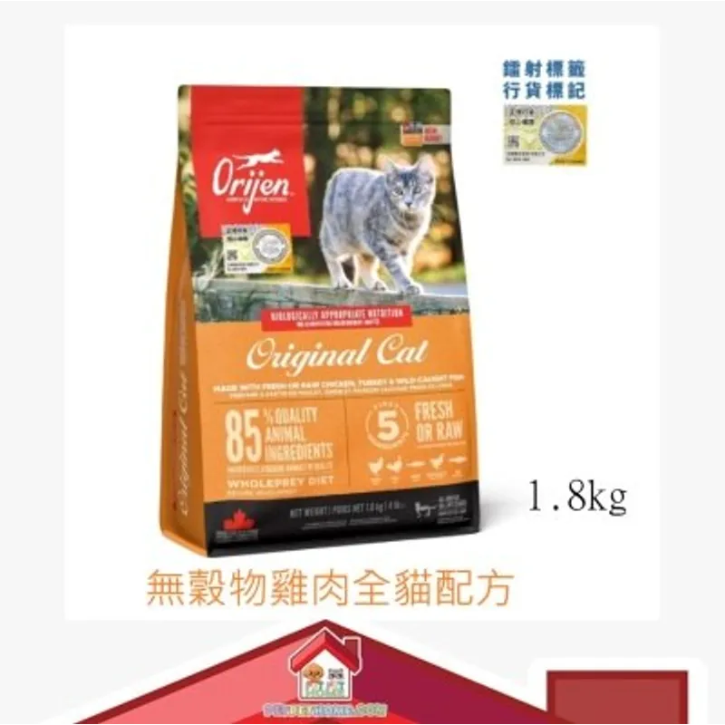 [保證行貨] Orijen 無穀物雞肉全貓配方
