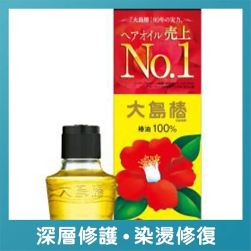 大島椿 山茶花修護美髮油 60ML
