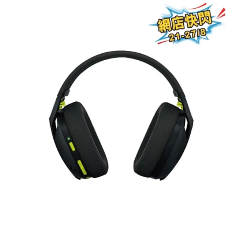 LOGITECH 羅技 G435 LIGHTSPEED 無線遊戲耳機