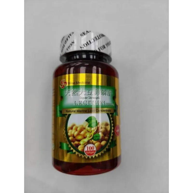 Wise威斯-天然大豆卵磷脂100粒(圓樽) LECITHIN