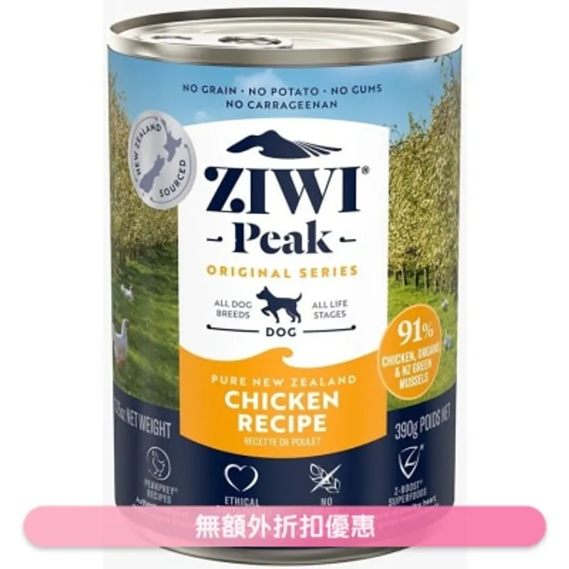 ZIWI 鮮肉狗罐頭 - 放養雞配方 (390g/13.75oz) - Ziwipeak